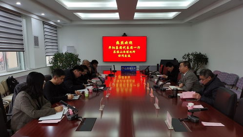 华阳集团与山西煤化所共谋新材料技术开发新篇章